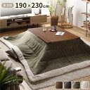 こたつ布団 こたつ掛布団 190×230cm 長方形 カーキ 薄掛け リビング ダイニング インテリア雑貨 引っ越し