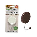 マグネット式フック1P(2色) カラーアソート/指定不可 【12個セット】 3045 (代引不可)(4)