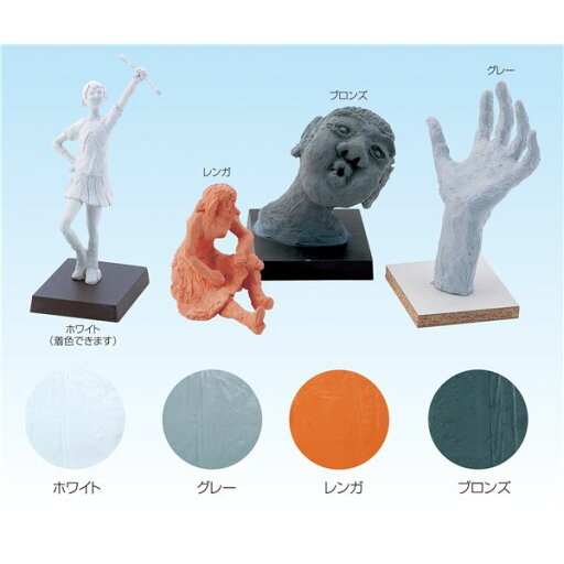 (まとめ)アーテック ハードクレイ/粘土 【800g】 ホワイト(白) 【×15セット】 (まとめ)アーテック ハードクレイ/粘土 【800g】 ホワイト(白) 【×15セット】
