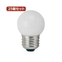 YAZAWA 25個セット ベビーボール球10WホワイトE26 G402610WX25 (代引不可)(3)