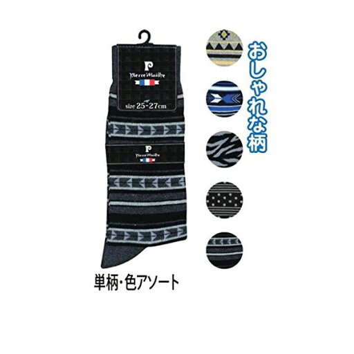 紳士綿混柄ブランドソックス単柄色アソート420-1-4PM 【10個セット】 45-948 (代引不可) 紳士綿混柄ブランドソックス単柄色アソート420-1-4PM 【10個セット】 45-948 (代引不可)