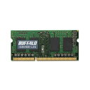 BUFFALO バッファロー PC3L-12800(DDR3L-1600)対応 204PIN DDR3 SDRAM S.O.DIMM 2GB D3N1600-L2G D3N1600-L2G (代引不可)(2)