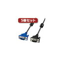 5個セット サンワサプライ ディスプレイケーブル3m KC-H3X5 (代引不可)(2)
