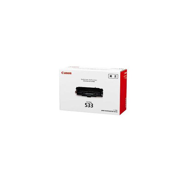 Canon 純正トナーカートリッジ533 CRG-533 CRG-533 (代引不可)