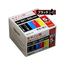 (まとめ)ワールドビジネスサプライ Luna Life キヤノン用 互換インクカートリッジ BCI-321+320/5MP 320ブラック1本おまけ付き6本セッ...