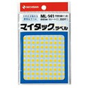 ■サイズ・色違い・関連商品関連商品の検索結果一覧はこちら■商品内容【ご注意事項】・この商品は下記内容×200セットでお届けします。■商品スペック各種の分類などに便利なカラーラベル。●丸型（円型）・細小●色：黄（単色）●ラベルサイズ：5mm径●入数：1950片●ラベル厚：0.11mm●はくり紙厚：0.11mm●本体材質：基材=上質紙・粘着剤=アクリル系・はくり紙=紙●包装形態：セリースパック■送料・配送についての注意事項●本商品の出荷目安は【1 - 8営業日　※土日・祝除く】となります。●お取り寄せ商品のため、稀にご注文入れ違い等により欠品・遅延となる場合がございます。●本商品は仕入元より配送となるため、沖縄・離島への配送はできません。[ ML-1412 ]