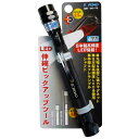 (まとめ)S-ROAD 伸縮ピックアップツール 【LEDライト/強力マグネット付き】 防滴タイプ SRO-17B ブラック(黒) 〔業務用/DIY/日曜大工〕【...