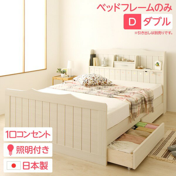 楽天市場】フレンチ カントリー(ベッド|インテリア・寝具 楽天市場】フレンチ カントリー(ベッド|インテリア・寝具