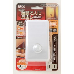 （まとめ） ELPA LEDナイトライト 明暗＆人感センサー アンバー PM-L230（AM） 【×3セット】 (代引不可)