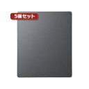 5個セットサンワサプライ ずれないマウスパッド(グレー) MPD-NS1GYX5 (代引不可)(2)