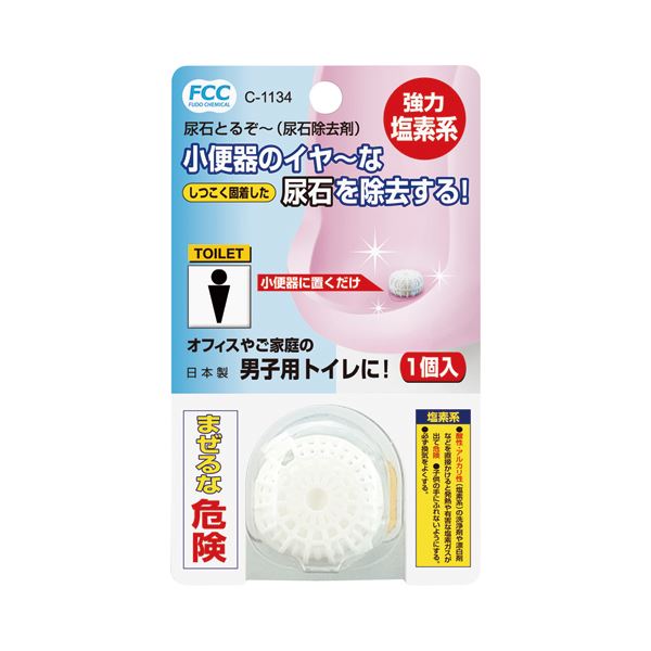 ■サイズ・色違い・関連商品関連商品の検索結果一覧はこちら■商品内容【ご注意事項】・この商品は下記内容×4セットでお届けします。小便器の尿石を除去。●バクテリアの繁殖を抑制。■商品スペック内容量：15gその他仕様：●材質:ハロゲン化ヒダントイン、有機酸■送料・配送についての注意事項●本商品の出荷目安は【1 - 7営業日　※土日・祝除く】となります。●お取り寄せ商品のため、稀にご注文入れ違い等により欠品・遅延となる場合がございます。●本商品は仕入元より配送となるため、沖縄・離島への配送はできません。[ C-1134 ]