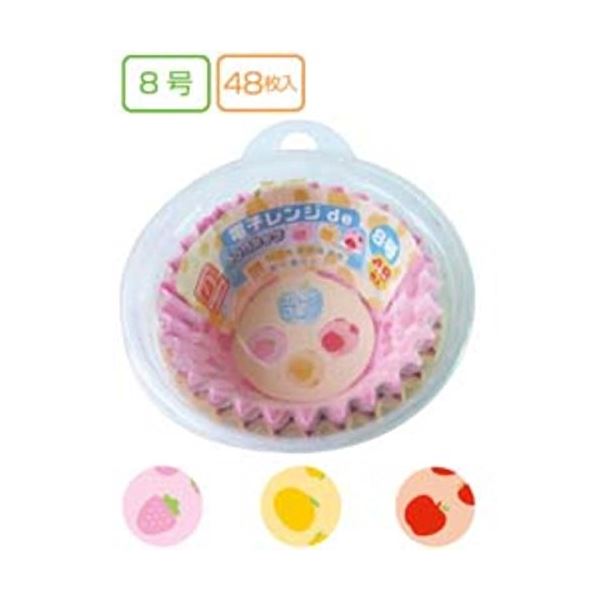 電子レンジdeお弁当カップ8号 フルーツ 48枚入 色柄アソート/指定不可 【12個セット】 30-991 (代引不可)