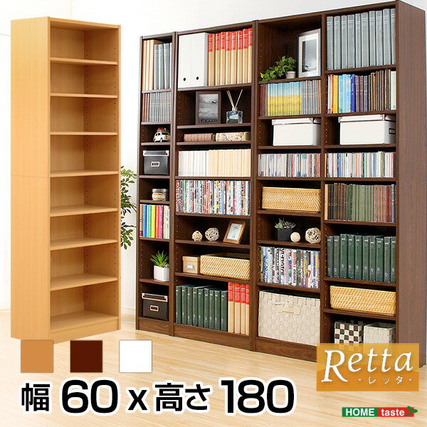 多目的収納ラック/本棚 【幅60cm ホワイト】 可動式棚板付き CD DVDラック対応 〔リビング〕【代引不可】