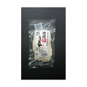 瀬戸内讃岐うどん200g×5個 2セット【代引不可】