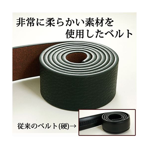 （まとめ） TENKAPAS 無段階調整 快適便利 オートロック 本革 ベルト メンズ P35813 【×2セット】 (代引不可)