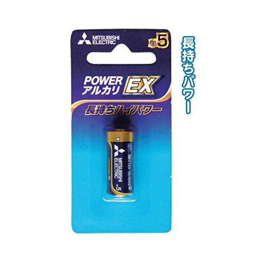 三菱アルカリ乾電池単5長持ちパワーLR1EXD/1BP 【10個セット】 36-296 三菱アルカリ乾電池単5長持ちパワーLR1EXD/1BP 【10個セット】 36-296