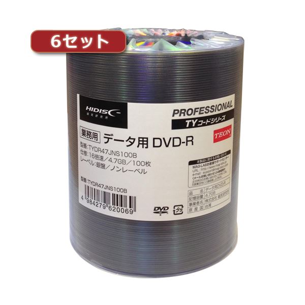 6セットHI DISC DVD-R（データ用）高品質 100枚入 TYDR47JNS100BX6 (代引不可)
