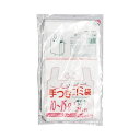 手付ゴミ袋マチ付10~15L20枚入02HD半透明HI14 【（30袋×5ケース）150袋セット】 38-305 (代引不可)