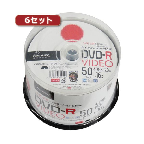 6セットHI DISC DVD-R(録画用)高品質 50枚入 TYDR12JCP50SPX6 (代引不可)