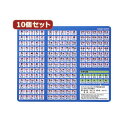 ■商品内容●文字が大きくなり、打ちたい文字が見つけやすくなしました。●表面は「ソフトビーズ加工」により、マウス操作が滑らかに行なえます。●表面が汚れたら水拭きで切るので、いつでも清潔な状態でお使いいただけます。※かたくしぼった布などで拭き取ってください。●手脂が付着しないので、手脂による光の乱反射でのマウスのご認識がありません。●裏面は通常のマウス操作でマウスパッドが動かない弱粘着加工です。※裏面の保護シートをはがしてご使用ください。 ・ご使用になるマウスの仕様、個体差または環境によってレーザー式。光学式のマウスが動作しない場合があります。・ホワイトLEDおよびブルーLEDのマウスは対応しない場合があります。・極度に曲げたり、尖った硬いもので表面をこすらないでください。・表面に水分や油分、ホコリなどが付着しますとマウスの動作に支障が出る場合がございます。・直接日光の当たる場所、高温になる場所ではご使用にならないでください。※改良のため製品の仕様は予告無しに変更することがあります。予めご了承ください。※「ソフトビーズ」は高桑美術印刷株式会社の商標です。■商品スペック■サイズ:W210×D170×H0.1mm ■材質:紙(表面/ソフトビーズ、裏面/弱粘着加工) ■付属品:ローマ字変換表台紙■送料・配送についての注意事項●本商品の出荷目安は【4 - 6営業日　※土日・祝除く】となります。●お取り寄せ商品のため、稀にご注文入れ違い等により欠品・遅延となる場合がございます。●本商品は同梱区分【TS1】です。同梱区分が【TS1】と記載されていない他商品と同時に購入された場合、梱包や配送が分かれます。●沖縄、離島および一部地域への配送時に追加送料がかかる場合や、配送ができない場合がございます。