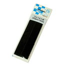 ゴムベルト 黒2X100cm 【10個セット】 10-90 (代引不可)