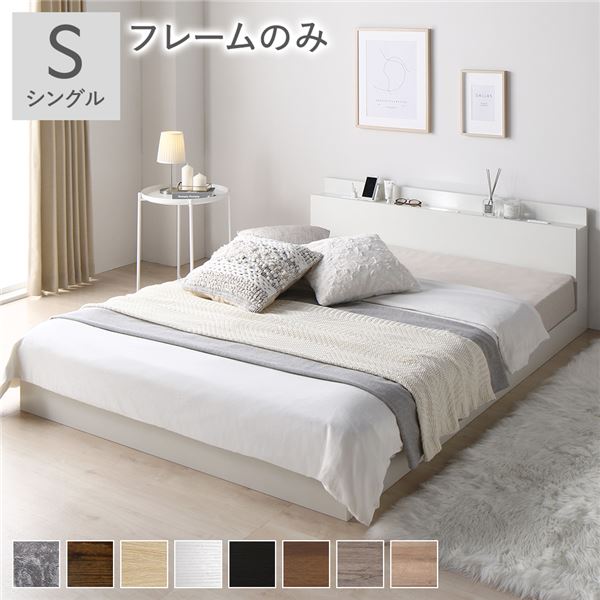 ��ê�դ� �����٥å� �ե����٥å� ���󥰥륵���� (�٥åɥե졼��Τ�) ���Υ���¤ LED�饤���դ� ������󥻥���դ� ����Ĵ ��� ��������å��� �ۥ�...