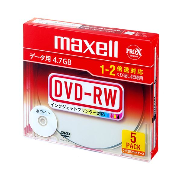(まとめ) マクセル データ用DVD-RW 4.7GB ホワイトプリンターブル 5mmスリムケース DRW47PWB.S1P5S A 1パック(5枚) 【×10セット】