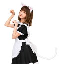 【コスプレ衣装/コスチューム】 けもみみしっぽセット 白ねこ (代引不可)