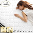 快眠 ポケットコイルマットレス 寝具 キングサイズ 高密度 キルト生地 平行配列 一年保証 コンパクト 圧縮ロール梱包 型崩れしにくい 一年中快適(3)