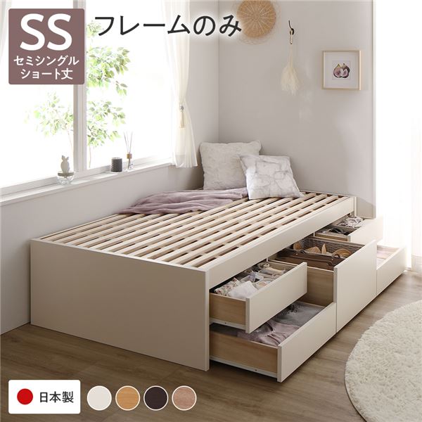 ■サイズ・色違い・関連商品関連商品の検索結果一覧はこちら■商品内容本商品は「組立設置サービス利用しない」お客様組立の配送でございます。すのこ仕様の大型収納チェストベッド【ショート丈】・コンパクトなショート丈　長さを短くして省スペースに・床板すのこ仕様　湿気を逃がし、寝具スペースを快適に・スライドレール付5杯引出し収納　スライドレールで開閉スムーズ・底板付きフリースペース収納　密閉性が高く、床の傷付き防止も・省スペースなヘッドレス　お部屋をすっきり見せてくれる・組み立て簡単BOX構造　大容量で埃も入りにくい■ショート丈で空間を有効活用　収納力抜群×小さめベッドでお部屋ひろびろ※ヘッドレスタイプでお部屋を無駄なく活用できる！　見た目スッキリのヘッドレスタイプで狭いスぺ—スにも　ぴったり収まります。■クローゼット並みの収納力5杯の引き出し収納＋長物収納OKな大容量スペース※スライドレール付き引き出し収納　真ん中は深型収納＆両端は浅型収納※引き出しはどちらでも取り付け可・引き出し収納　引き出しやすさと強度にこだわった細かいつくり　裏側／手をひっかけるくぼみあり　スライドレール／スライドレールで開閉スムーズ　引き出しの底抜けを防ぐ安心の補強桟付き■細部までこだわったつくり　長く使って欲しいから細かい箇所も手抜きなし※底板付き／清潔に収納＆床傷防止に※角丸加工／角を優しく・けが防止・大容量収納の秘密　BOX構造　デッドスペースが少なく丈夫で気密性が高い　タンスのような構造。→BOX構造のいいところ　一般的なベッドと比べ、同じ高さでもBOX構造の方が　収納スペースが多い！■通気性に優れたすのこ仕様　効率よく湿気を逃がし、寝具スペースを快適に※湿気が逃げるつくり　布団やマットレスの下に空気の通り道ができるので、　湿気をため込まず清潔に。■布団も使える安心な強度　十分な耐荷重でマットレスだけでなく　布団使いもできる※耐荷重180kg※JIS基準クリア済み■安心の国産品質　お子さまも安心の低ホルムアルデヒドF★★★★仕様■セットマットレスもご用意・日本製薄型ポケットコイルマットレス　両面仕様/厚さ12cm　袋に包まれたコイルが独立して沈み込むため、　身体のラインに沿い自然な寝姿勢を保つ体圧分散構造。　波動が伝わりにくく二人でのご使用にもおススメです。　マット内部の蒸れを防ぐ通気孔付き・3ゾーンポケットコイルマットレス　片面仕様/厚さ12cm　荷重のかかりやすい中央部分のコイルを太くし、腰回りの負担を軽減した3ゾーン構造。　過度な沈み込みを抑えたい方におすすめです。　柔らかい肌触りのニット生地■カラーバリエーション　ホワイト/ナチュラル/シャビーオーク/ブラウン■商品スペック■フレーム本体【サイズ】ショート丈セミシングル：約幅83×長さ184×高さ41cmショート丈シングル：約幅98×長さ184×高さ41cm【静止耐荷重】約180kg(全サイズ共通)【収納部有効内寸】深型引き出し内寸：約幅52×奥行38.5×深さ25cm浅型引き出し内寸：約幅52×奥行38.5×深さ9.5cm収納スペース内寸：約幅29(SS)/44(S)×長さ178×深さ36cm【梱包数】5個口【梱包サイズ】ショート丈セミシングル(5-1)約86×84×6cm(5-2)約86×43×6(5-3)約44×182×55cm(5-4)約86×90×9cm(5-5)約36×90×2cmショート丈シングル(5-1)約102×43×6cm(5-2)約102×43×6cm(5-3)約44×182×55cm(5-4)約102×90×9cm(5-5)約50×90×2cm【材質】本体：プリント紙化粧繊維板、引き出し・すのこ：桐集成材【原産国】日本■日本製薄型ポケットコイルマットレス【サイズ】ショート丈セミシングル：約幅84×長さ180×高さ12cmショート丈シングル　　：約幅97×長さ180×高さ12cm※各サイズは概算です。【梱包サイズ】ショート丈セミシングル：約88×182×15cmショート丈シングル　　：約100×182×15cm【外装生地の組成】ポリエステル100%【詰め物(コイル)】1.80mm ポケットコイル、SWM-Bコイル数(ショート丈セミシングル：364、ショート丈シングル：416)【生産国】日本■3ゾーンポケットコイルマットレス【サイズ】ショート丈セミシングル：約幅83×長さ180×高さ12cmショート丈シングル　　：約幅97×長さ180×高さ12cm※各サイズは概算です。【梱包サイズ】ショート丈セミシングル：約27.5×27.5×87cmショート丈シングル　　：約27.5×27.5×87cm【外装生地の組成】ポリエステル 100%(抗菌防ダニ加工)【詰め物(コイル)】3ゾーンポケットコイル 硬鋼線SWRH72B C種コイル数（ショート丈セミシングル：377、ショート丈シングル：403）【生産国】中国【配送上のご注意】・時間帯はご指定いただけません。注文時、最終確認画面にて配送希望日をご指定ください。・ご注文が土日祝日の前日の場合、最短での配送希望日を承ることができない可能性がございます。・最短での配送をご希望の場合は、指定なしでご注文ください。・お伺いする前に配送業者より電話連絡致します。電話連絡が取れない場合は、お伺いいたしませんのでご注意ください。【搬入上のご注意】・ご購入前に商品が階段や廊下を通ることが可能かご確認ください。・狭い階段などで搬入経路が確保できず、吊りあげになってしまう場合は、当日配送ができません。別日に改めての搬入となります。また吊りあげとなった場合、商品注文後のキャンセルや返品は承りかねます。・以下の場合は追加送料がかかることがございます。予めご了承ください。　‐戸建、マンション、ビル、アパートの2階以上を階段で運ぶ場合　‐エレベーターはあるが、商品が入らず階段で運ぶ場合　‐エレベーターや階段でも搬入できず、吊り上げでの搬入になる場合【搬入・開梱・残材引き取りのサービスが含まれています】・お客様組立の場合も下記サービスが付いてきます。　-お客様のご希望の屋内の場所まで搬入いたします。　-搬入経路が問題なければ、2階建の住宅であれば2階まででも搬入可能です。　-ご指定の位置まで運んだのちに開梱作業を行います。　-不要な梱包資材などはすべて回収いたしますので、お客様で処理していただく必要はございません。【特記事項】・本商品は、北海道・沖縄・離島への配送は致しかねます。予めご了承ください。・配送地域によっては追加送料が発生する場合がございます。万が一発生した場合は、ご注文後追ってご案内させていただきます。・お客様組み立てをお選びいただいた場合は、商品の組立て開始前に、部材不足・破損がないか必ずご確認ください。■送料・配送についての注意事項●本商品の出荷目安は【2 - 6営業日　※土日・祝除く】となります。●お取り寄せ商品のため、稀にご注文入れ違い等により欠品・遅延となる場合がございます。●本商品は仕入元より配送となるため、北海道・沖縄・離島への配送はできません。