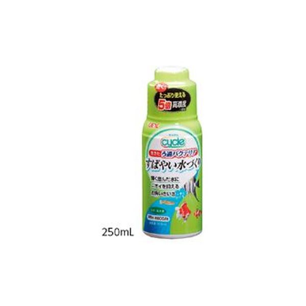 ろ過バクテリア(サイクル) 250mL (代引不可)