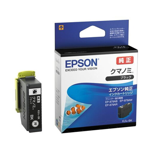 (まとめ)エプソン IJカートリッジKUI-BKブラック【×5セット】 (まとめ)エプソン IJカートリッジKUI-BKブラック【×5セット】