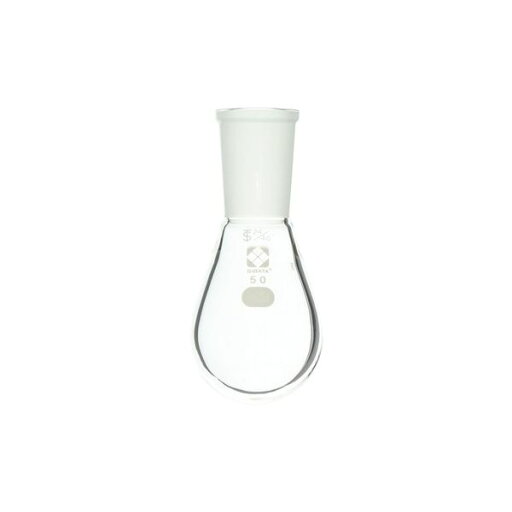 共通摺合なす形フラスコ 50mL 【005370-2450】 共通摺合なす形フラスコ 50mL 【005370-2450】