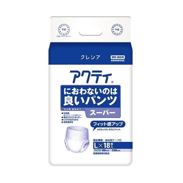 ■サイズ・色違い・関連商品■スーパー L/1パック(18枚) 3セット[当ページ]■スーパー M/1パック(20枚) 3セット■スーパー S/1パック(22枚) 3セット■レギュラー L/1パック(18枚) 5セット■レギュラー M/1パッ...