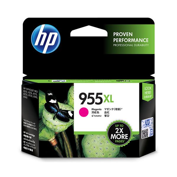 （まとめ）HP HP955XL インクカートリッジマゼンタ L0S66AA 1個 【×2セット】 (代引不可)