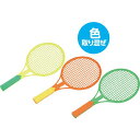 (まとめ)ショートバドミントン 色アソート【×10セット】