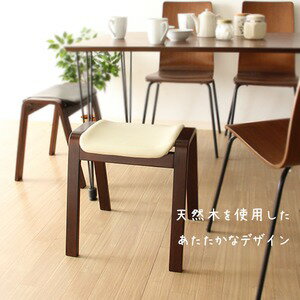 曲木スツール/スタッキングチェア 【張地:合成皮革 アイボリー】 ハイタイプ 高さ45cm 木製フレーム 【4個セット】 (代引不可)