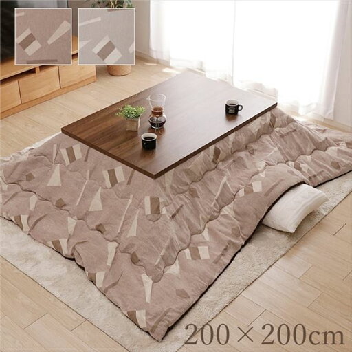 こたつ布団/こたつ掛け布団 【単品 正方形 約200×200cm グレー】 軽量 弾力性 東レ素材 『パール』 〔リビング〕【代引不可】 こたつ布団/こたつ掛け布団 【単品 正方形 約200×200cm グレー】 軽量 弾力性 東レ素材 『パール』 〔リビング〕【代引不可】