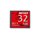 (まとめ)バッファロー コンパクトフラッシュ32MB RCF-X32MY 1枚【×3セット】 (代引不可)(2)