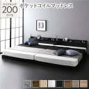 宮棚付き ローベッド 連結ベッド ワイドキングサイズ 200(S+S) ポケットコイルマットレス付き スノコ構造 ヘッドボード付き LEDライト付き 二口コンセント付き 木目調 頑丈 ブラック(3)