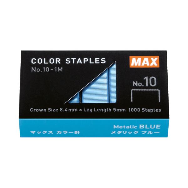 （まとめ）マックス ホッチキスカラー針 小型10号シリーズ 50本連結×20個入 メタリックブルー No.10-1M..