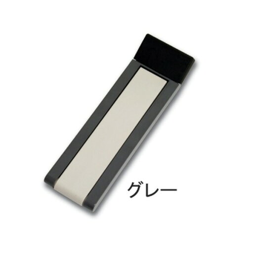 (まとめ) ノムラテック ドアストッパーF グレー 8086141 【×2セット】 (まとめ) ノムラテック ドアストッパーF グレー 8086141 【×2セット】