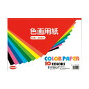(まとめ) トーヨー 色画用紙 B4 10色106103 1冊(28枚) 【×10セット】 (代引不可)