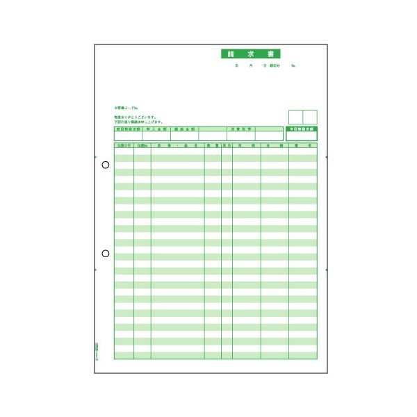 (まとめ) ヒサゴ 請求書 (単票) 単票 A4タテ BP0304 1箱(500枚) 【×5セット】