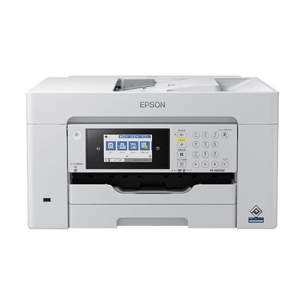 エプソン ビジネスイ