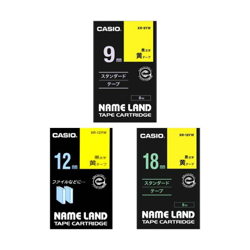 (まとめ)カシオ NAME LANDキレイにはがせて下地がかくせる強粘着テープセット 9・12・18mm 黄/黒文字 XR-MIX-GCYW-3P1パック(3個:各サイズ1個)【×2セット】 (代引不可) (まとめ)カシオ NAME LANDキレイにはがせて下地がかくせる強粘着テープセット 9・12・18mm 黄/黒文字 XR-MIX-GCYW-3P1パック(3個:各サイズ1個)【×2セット】 (代引不可)