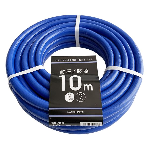 カクイチ ガーデン 耐圧 防藻ホース 10m (代引不可)