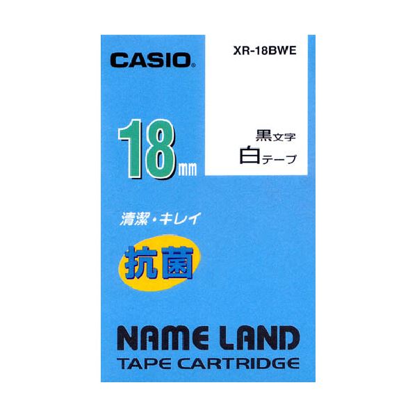 (まとめ)カシオ NAME LAND 抗菌テープ18mm×5.5m 白/黒文字 XR-18BWE 1個【×5セット】 (代引不可)
