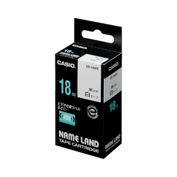 リコメン堂ホームライフ館の(まとめ）カシオ NAME LANDスタンダードテープ 18mm×8m 白/黒文字 XR-18WE 1セット(5個)【×3セット】｜アングル2
