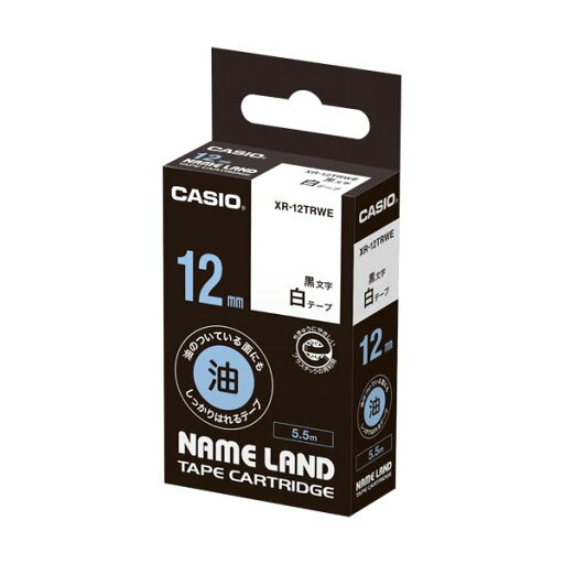 (まとめ)カシオ NAME LAND油の付いている面にもしっかりはれるテープ 12mm×5.5m 白/黒文字 XR-12TRWE 1個【×5セット】 (代引不可) (まとめ)カシオ NAME LAND油の付いている面にもしっかりはれるテープ 12mm×5.5m 白/黒文字 XR-12TRWE 1個【×5セット】 (代引不可)